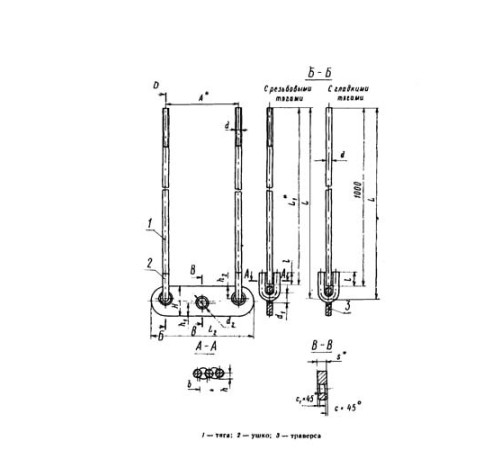 Тяги с траверсой для подвесок трубопроводов