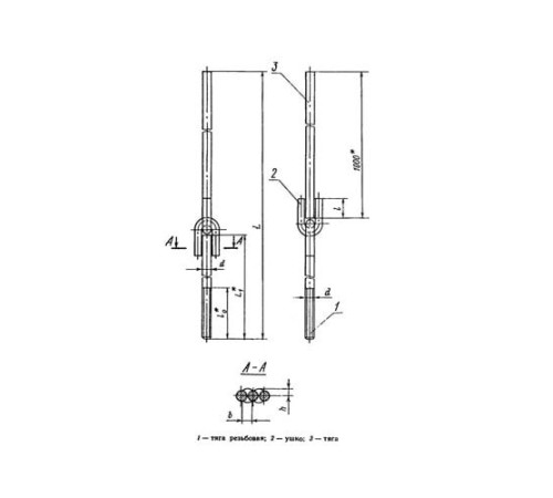 Тяги шарнирные резьбовые для подвесок трубопроводов