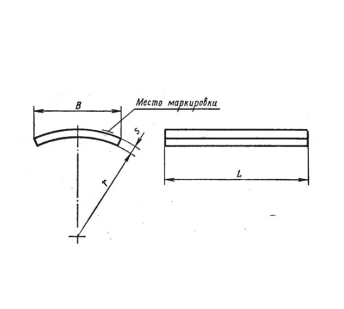 Накладки блоков приварных подвесок трубопроводов в Минске