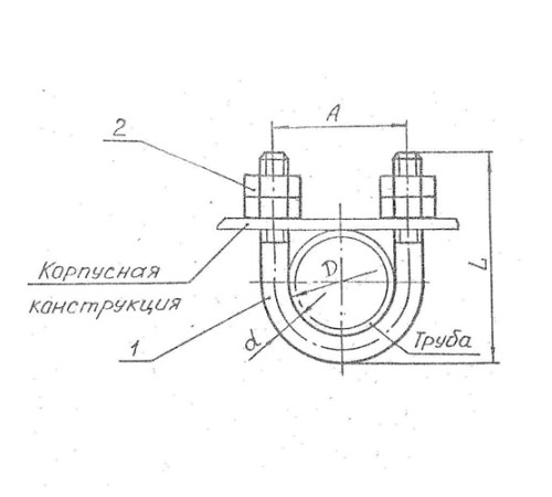 Подвески судовых трубопроводов. Тип 8
