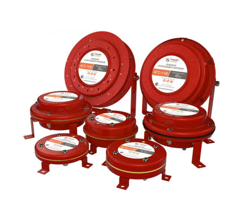 Генераторы огнетушащего аэрозоля